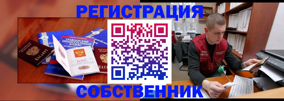 форма 3 в Калмыкии